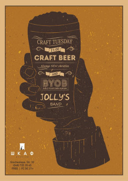Craft Tuesday with Jolly's Band   13/02