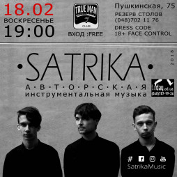 SATRIKA / TrueMan 18.02