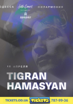 Tigran Hamasyan