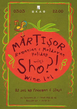Martisor party   Sho?! band 3/02