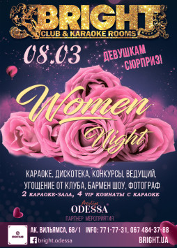 Women Night