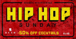 HIP-HOP SUNDAY I SHKAFF