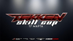 Tekken7 SkiLL Cup