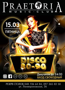 Disco 80- - 90-