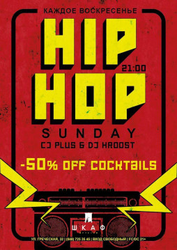 Shkaff Hip Hop Sunday