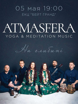 Atmasfera
