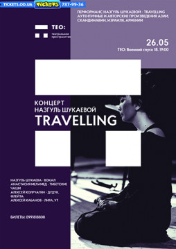 Travelling