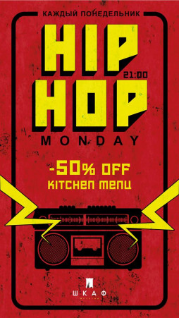 Hip-hop Monday  !
