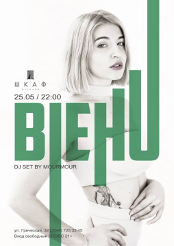 BIEHU  ! 25/05