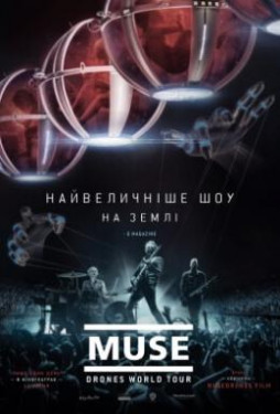 Muse: Drones World Tour