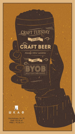 29/05 Craft Tuesday with . !