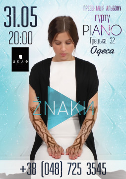 31/05 PIANO | 