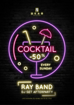 15/07 Ray Band | Cocktail day  