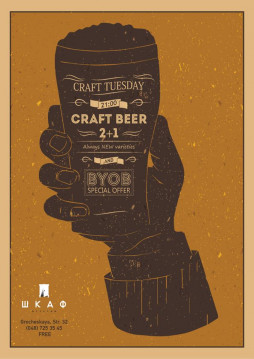 7/08 CRAFT TUESDAY