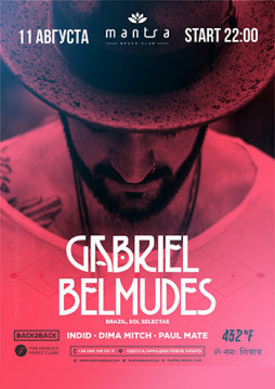 Gabriel Belmudes 