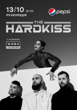 The Hardkiss