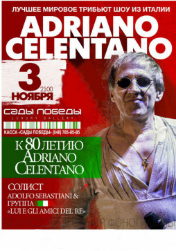 CELENTANO