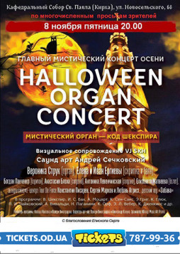 Halloween Organ Concert