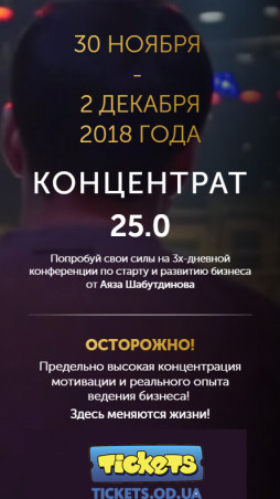  .  25.0