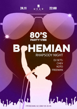 Bohemian Rhapsody Night