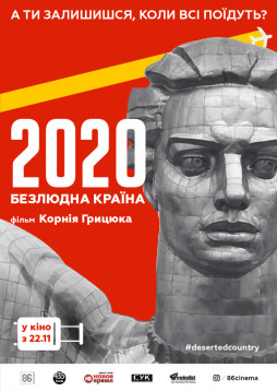 2020.  