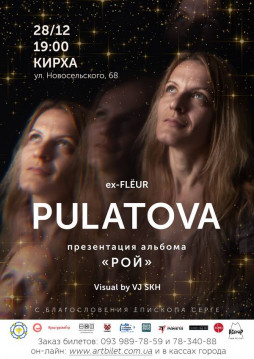 Pulatova (-Flur)