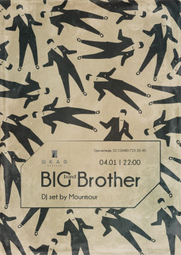 Big Brothers Band | 