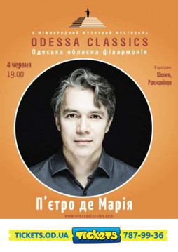 Odessa Classic:   