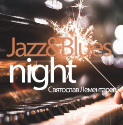 Jazz&Blues night /  