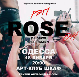 Rose 044  