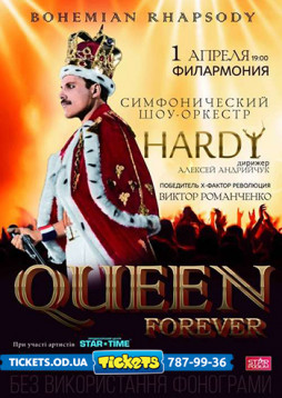 HARDY - QUEEN FOREVER. Bohemian Rhapsody