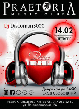 Dj Discoman3000