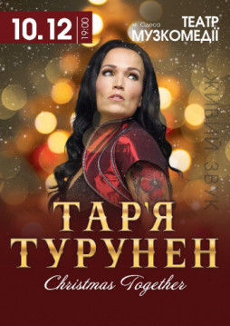 TARJA TURUNEN