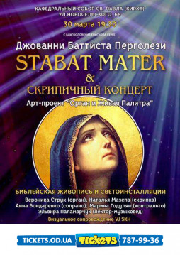 .  STABAT MATER