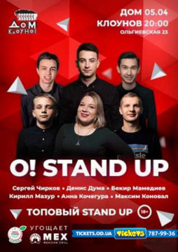  STAND UP