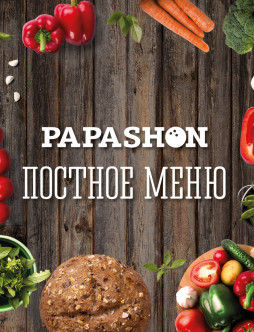     Papashon