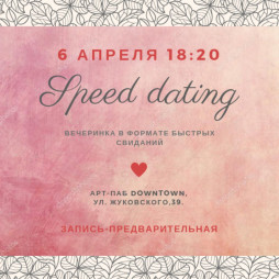 Speed Dating