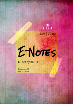E-Notes I 