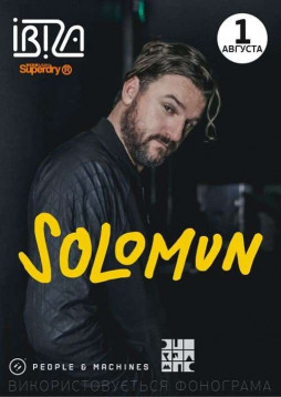 Solomun