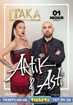 ARTIK & ASTI