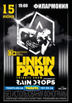 Linkin Park. Tribute show