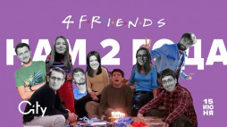 4FRIENDS (  4City)