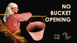 No Bucket Opening | OFAM