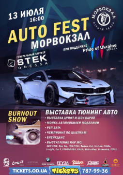 AUTO FEST ˻   Pride of Ukraine Odessa