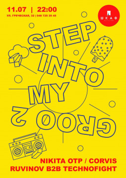 11/07 Step Into My Groo 2