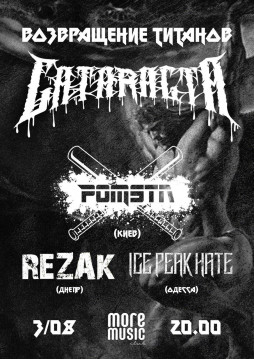 " : CATARACTA, POMSTA, REZAK, Ice Peac Hate"