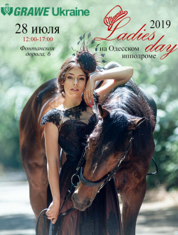 Ladies Day 2019   