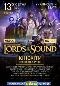 Lords of the Sound.   5 