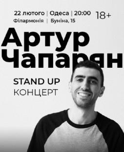  | Stand up