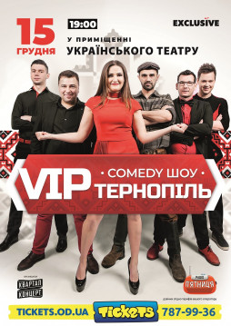 VIP 